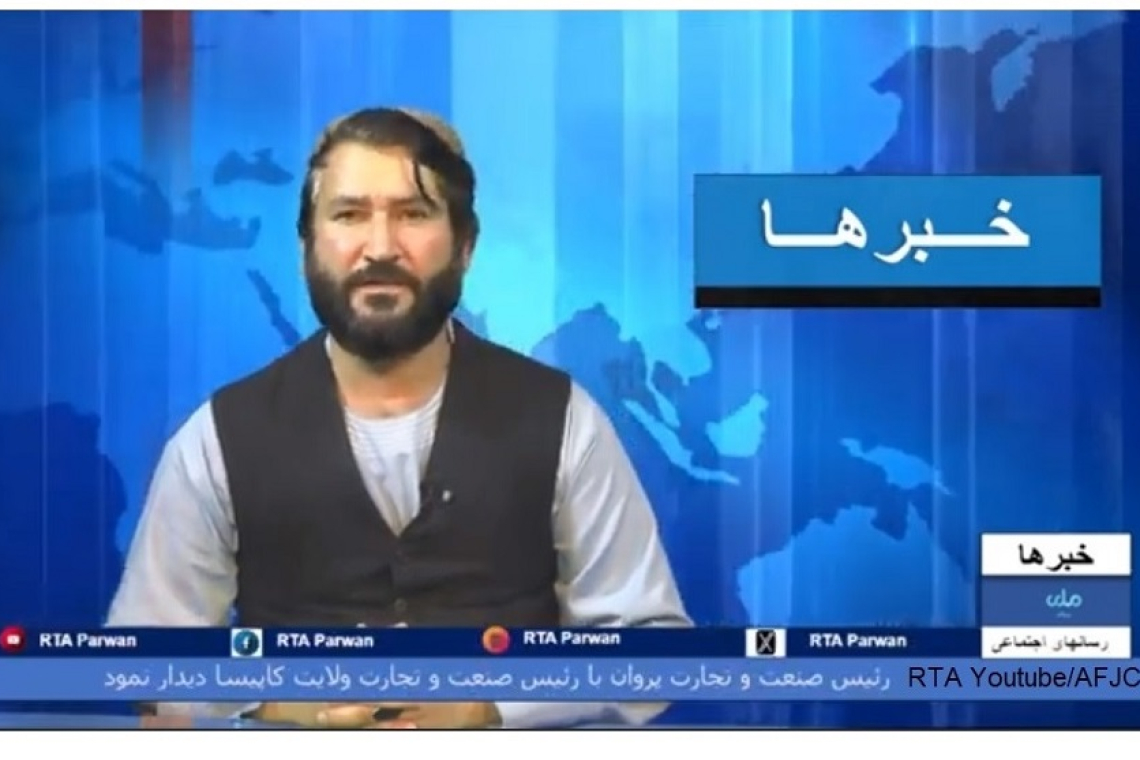 ندا محمد نوری خبرنگار رادیو و تلویزیون ملی در پروان بعد از سه روز از بازداشتگاه استخبارات آزاد شد
